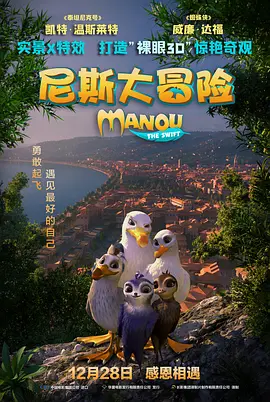 欧美嫩草影院